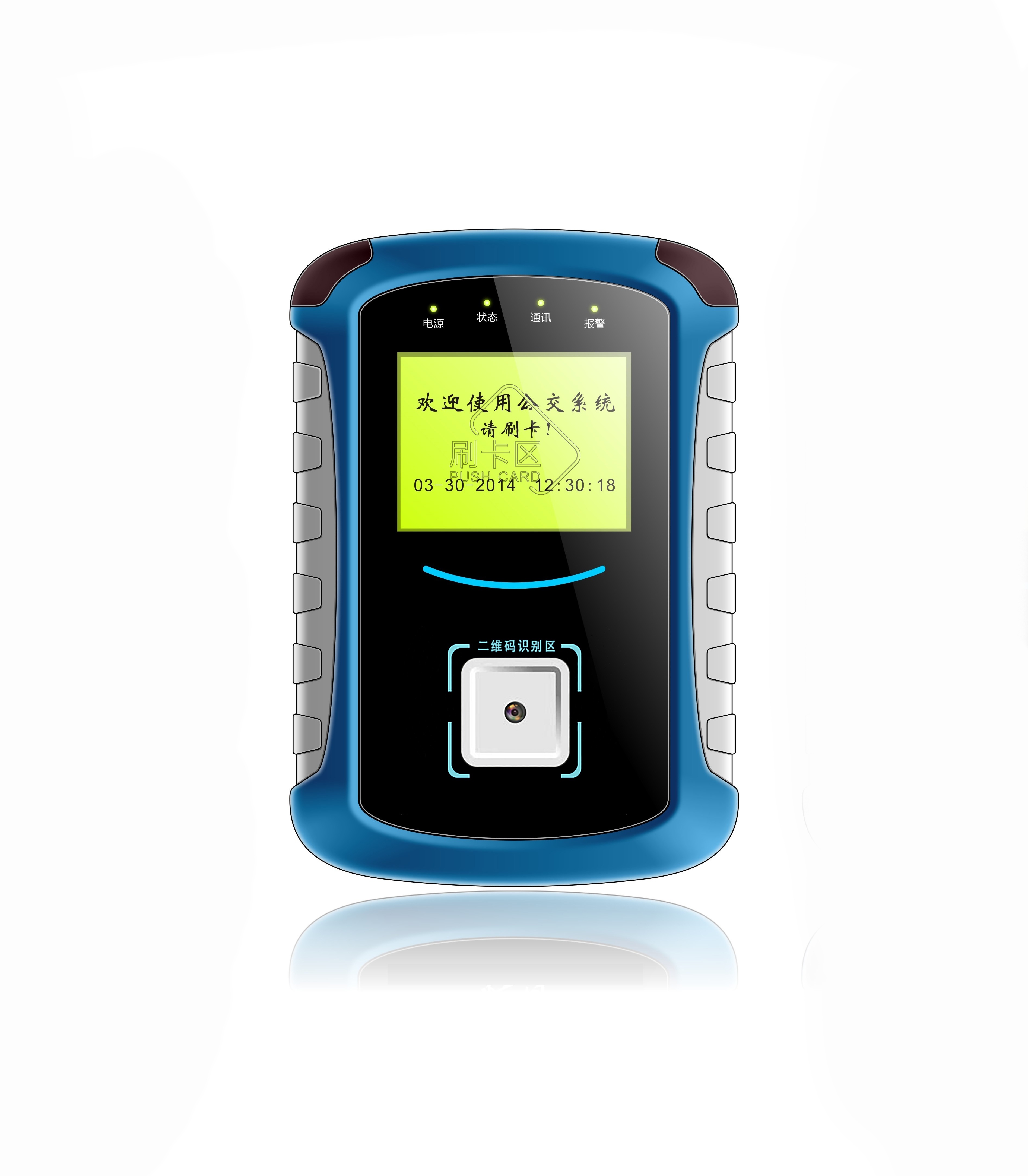 车载支付一体机-E32